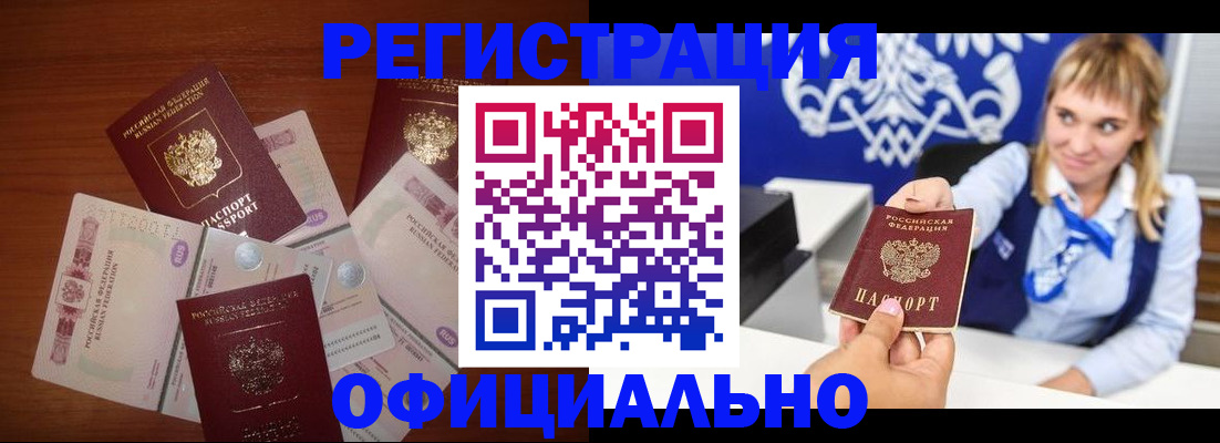 прописка для кредита в Рязанской области