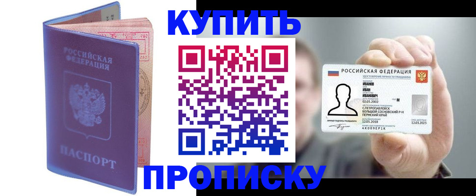 временная регистрация адрес в Рязанской области